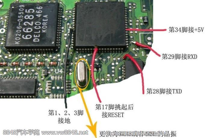 红白插德而福取消防盗接线图